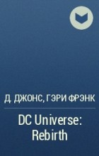  - DC Universe: Rebirth