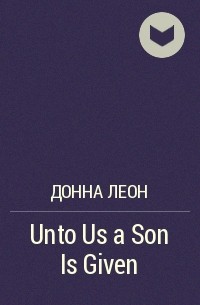 Donna Leon - Unto Us a Son Is Given