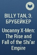  - Uncanny X-Men: The Rise and Fall of the Shi&#039;ar Empire
