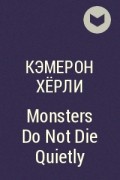 Кэмерон Хёрли - Monsters Do Not Die Quietly
