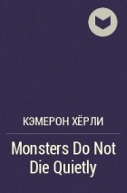 Кэмерон Хёрли - Monsters Do Not Die Quietly