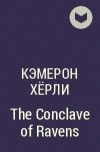 Кэмерон Хёрли - The Conclave of Ravens