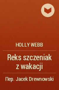 Holly Webb - Reks szczeniak z wakacji