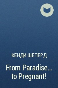Кенди Шеперд - From Paradise... to Pregnant!