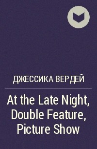 Джессика Вердей - At the Late Night, Double Feature, Picture Show