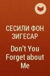 Сесили фон Зигесар - Don&#039;t You Forget about Me