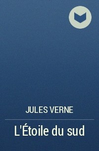 Jules Verne - L’Étoile du sud