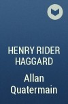 Henry Rider Haggard - Allan Quatermain