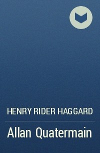 Henry Rider Haggard - Allan Quatermain