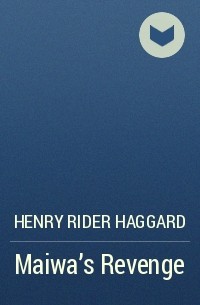 Henry Rider Haggard - Maiwa’s Revenge