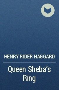 Henry Rider Haggard - Queen Sheba’s Ring
