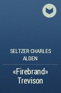 Чарльз Сельцер - ”Firebrand” Trevison