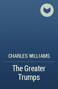 Чарльз Уильямс - The Greater Trumps