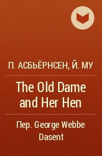  - The Old Dame and Her Hen