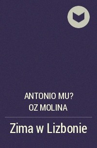Антонио Муньос Молина - Zima w Lizbonie