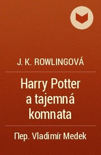 J. K. Rowlingová - Harry Potter a tajemná komnata