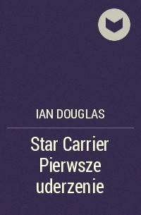 Ian  Douglas - Star Carrier Pierwsze uderzenie