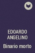 Эдоардо Анджелино - Binario morto