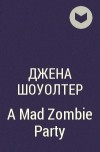 Джена Шоуолтер - A Mad Zombie Party