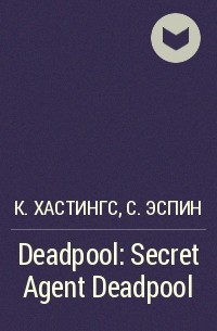  - Deadpool: Secret Agent Deadpool