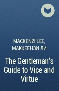 Mackenzi Lee - The Gentleman's Guide to Vice and Virtue