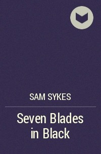 Сэм Сайкс - Seven Blades in Black