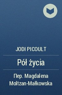 Джоди Пиколт - Pół życia