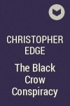 Кристофер Эдж - The Black Crow Conspiracy