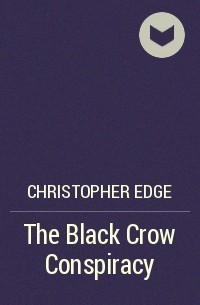 Кристофер Эдж - The Black Crow Conspiracy