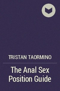 Тристан Таормино - The Anal Sex Position Guide