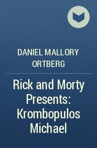 Daniel Mallory Ortberg - Rick and Morty Presents: Krombopulos Michael