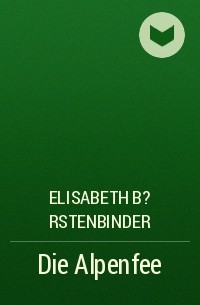 Elisabeth B?rstenbinder - Die Alpenfee 