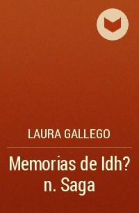 Лаура Гайего Гарсия - Memorias de Idh?n. Saga