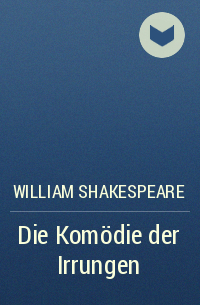 William Shakespeare - Die Komödie der Irrungen