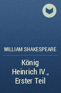William Shakespeare - König Heinrich IV., Erster Teil