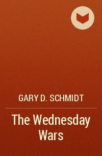 Gary D. Schmidt - The Wednesday Wars