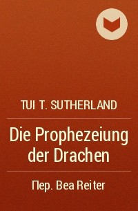 Tui T. Sutherland - Die Prophezeiung der Drachen