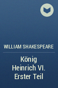 William Shakespeare - König Heinrich VI. Erster Teil