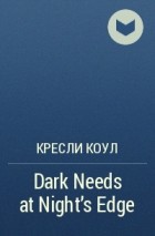 Кресли Коул - Dark Needs at Night's Edge