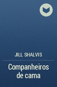 Jill Shalvis - Companheiros de cama