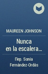 Maureen Johnson - Nunca en la escalera...
