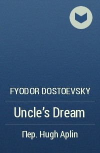 Fyodor Dostoevsky - Uncle’s Dream