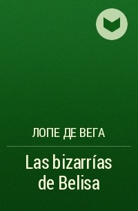 Лопе де Вега - Las bizarrías de Belisa