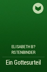 Elisabeth B?rstenbinder - Ein Gottesurteil