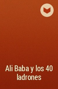  - Ali Baba y los 40 ladrones