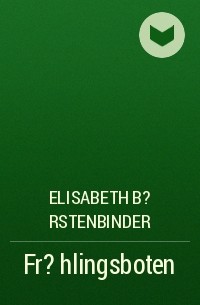 Elisabeth B?rstenbinder - Fr?hlingsboten 