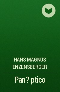 Ханс Магнус Энценсбергер - Pan?ptico