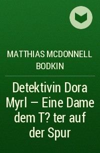 Матиас Макдоннелл Бодкин - Detektivin Dora Myrl - Eine Dame dem T?ter auf der Spur