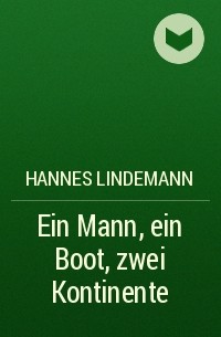 Ханнес Линдеман - Ein Mann, ein Boot, zwei Kontinente