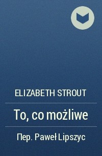 Elizabeth Strout - To, co możliwe